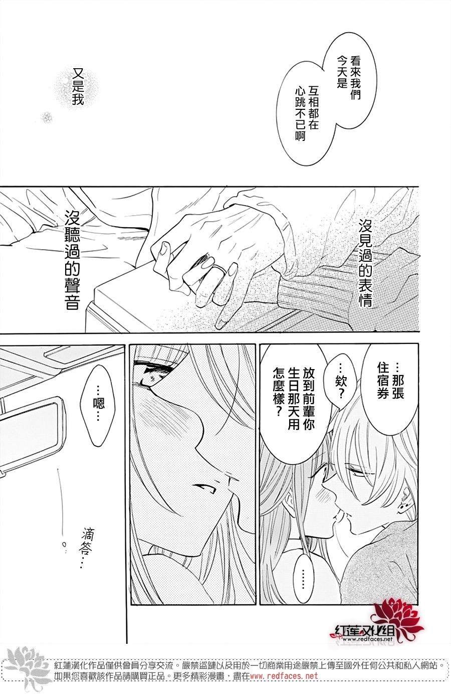 第128话