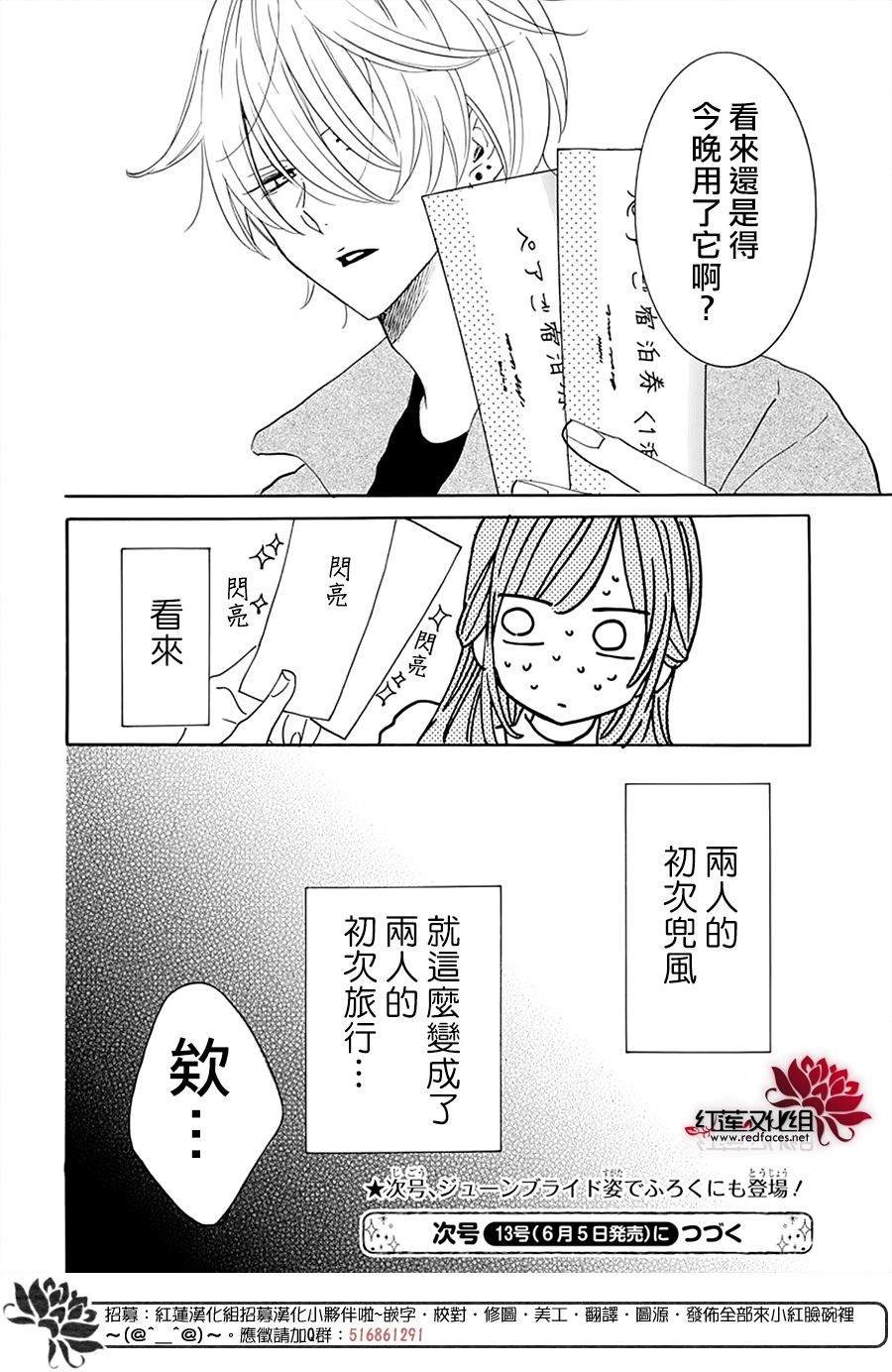 第128话