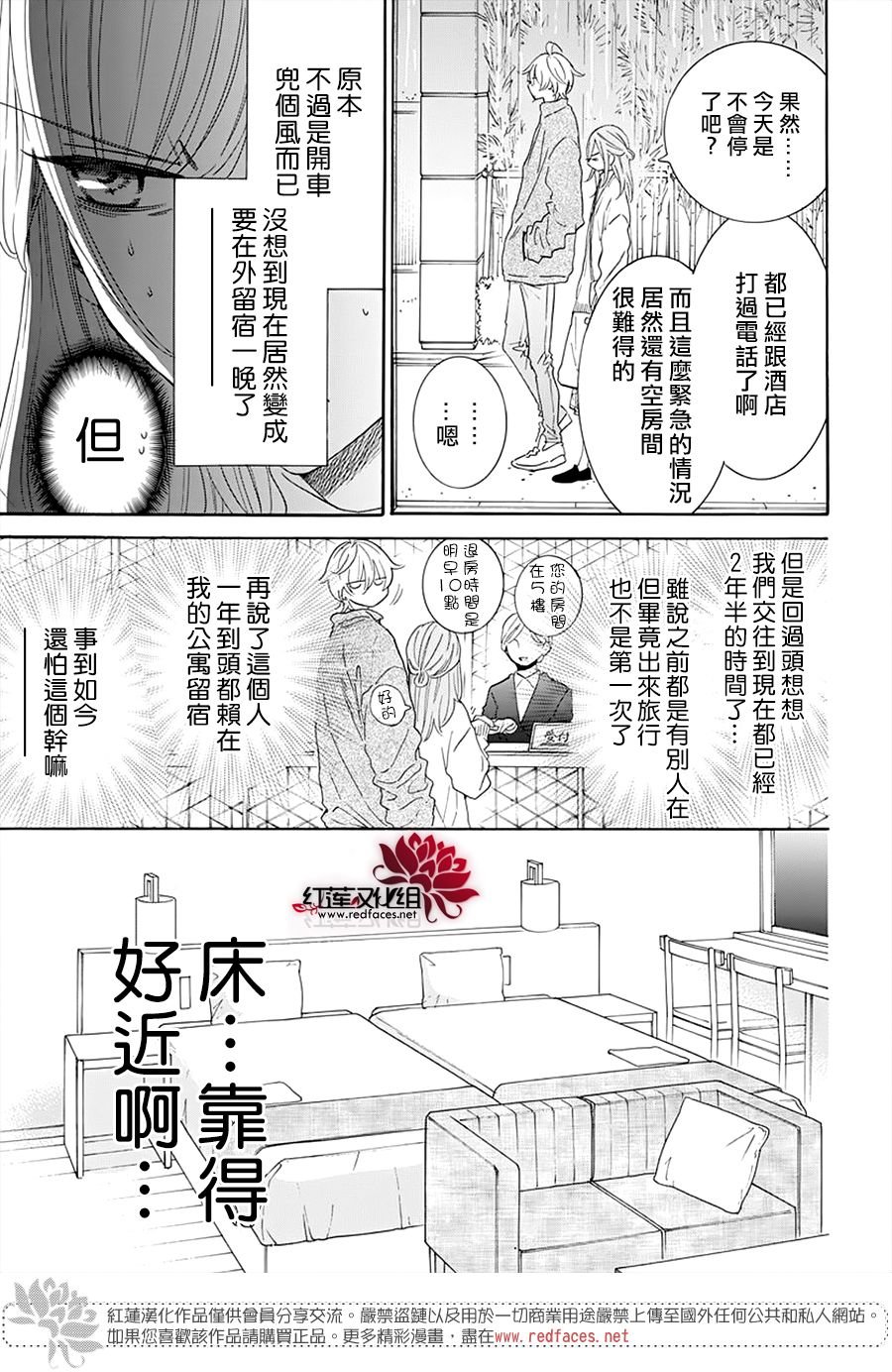 第129话