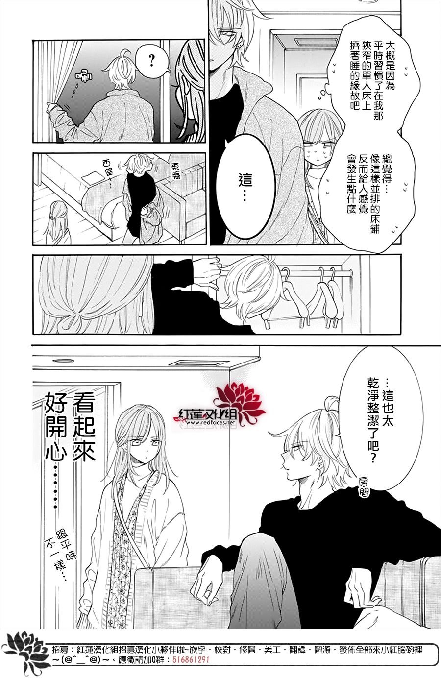 第129话