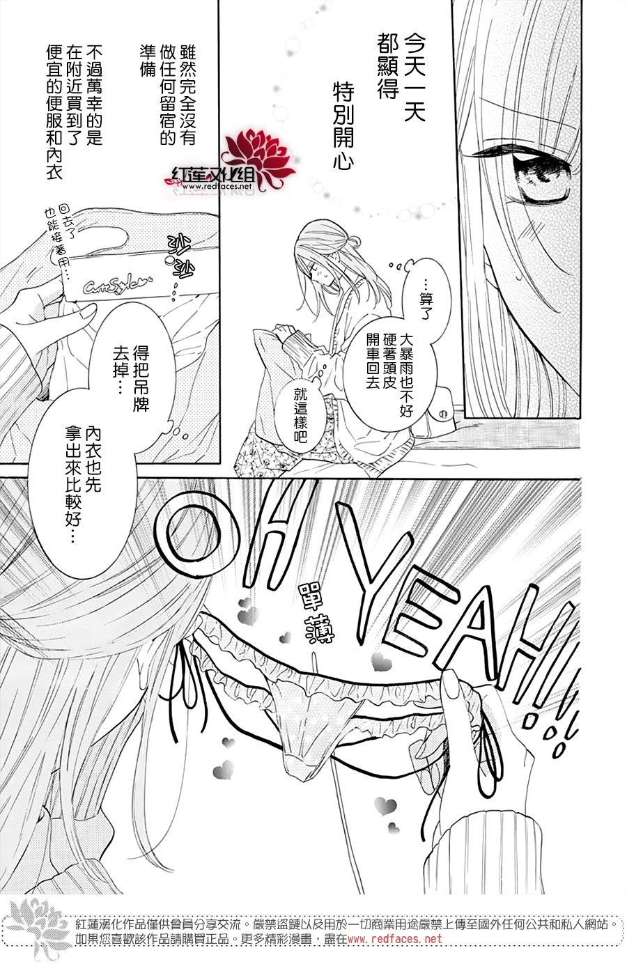第129话