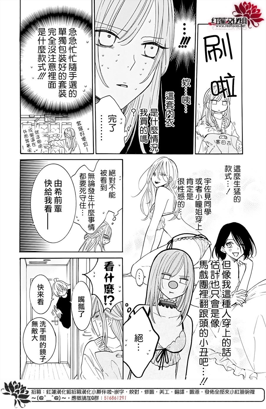 第129话