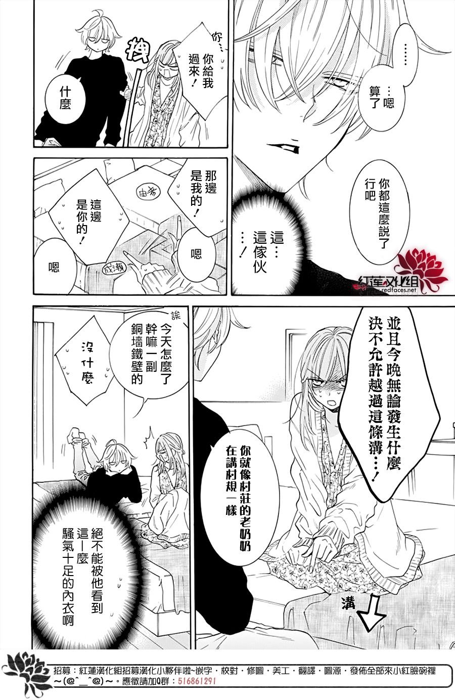 第129话