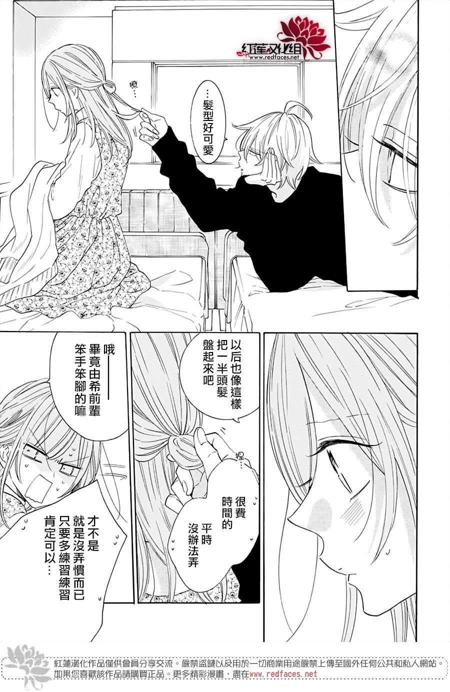 第129话