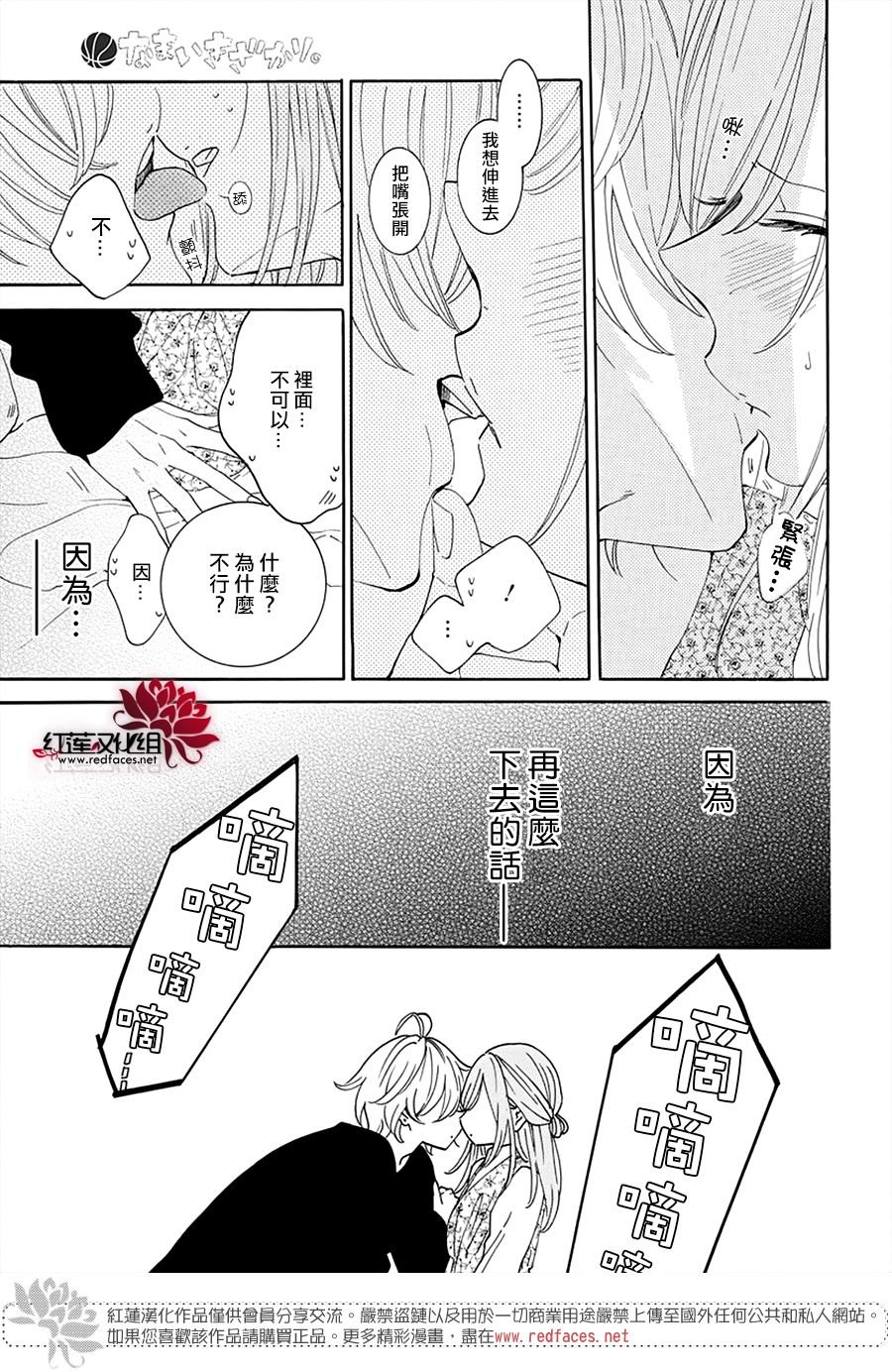 第129话