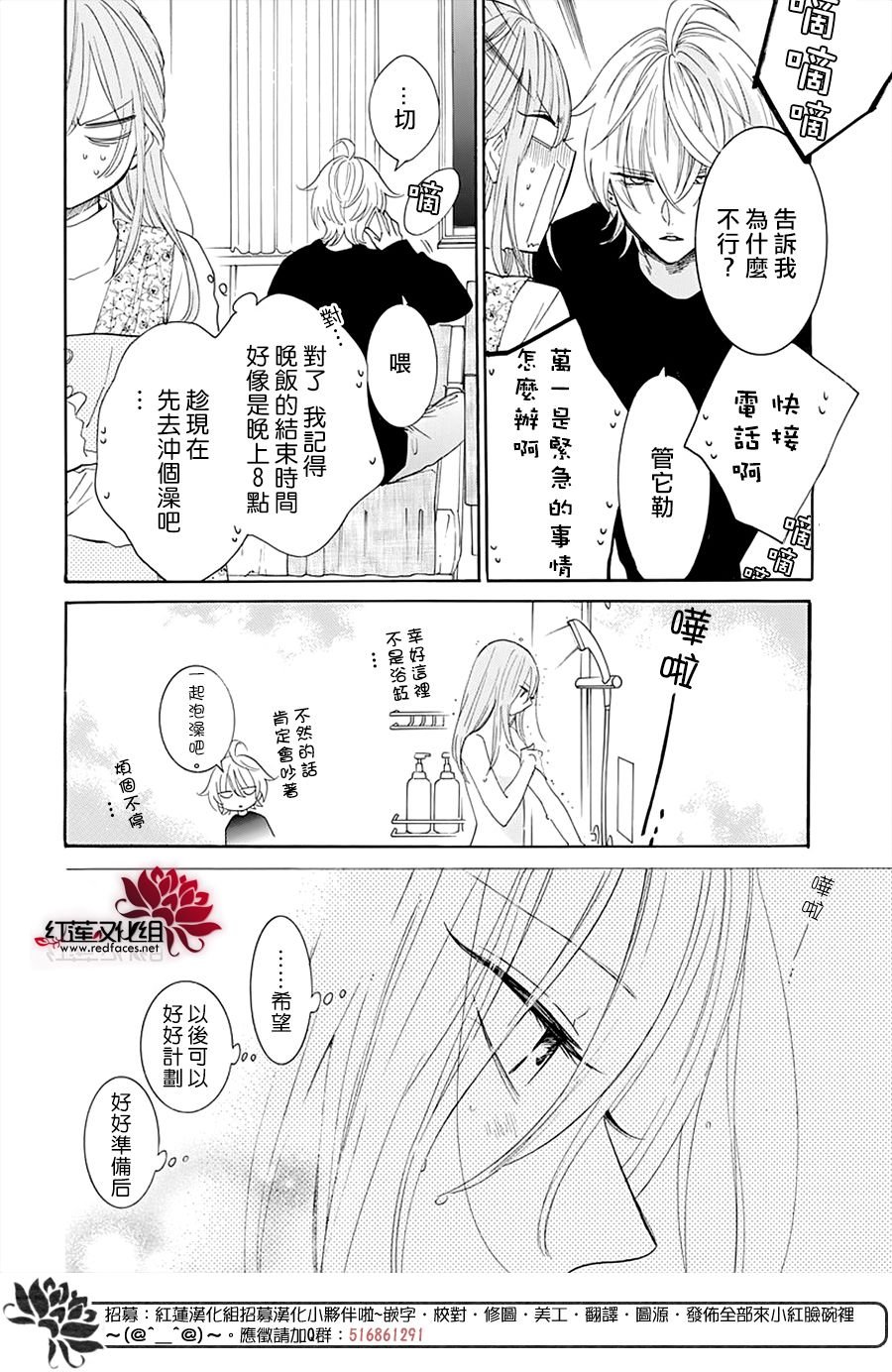 第129话