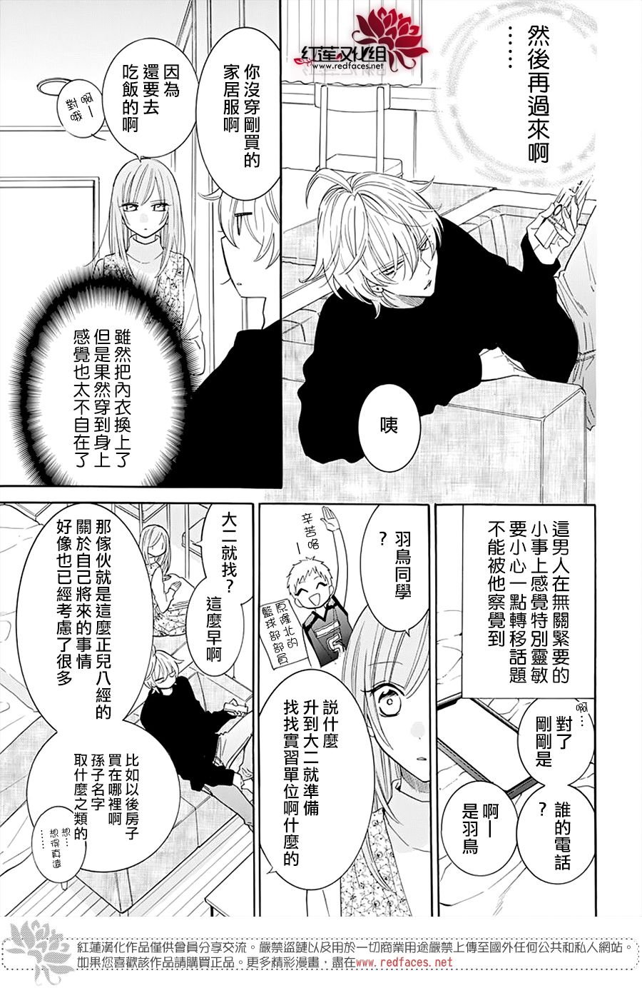 第129话