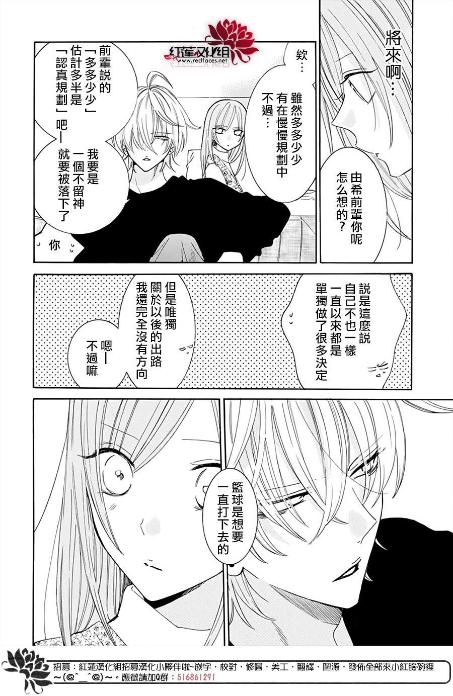 第129话