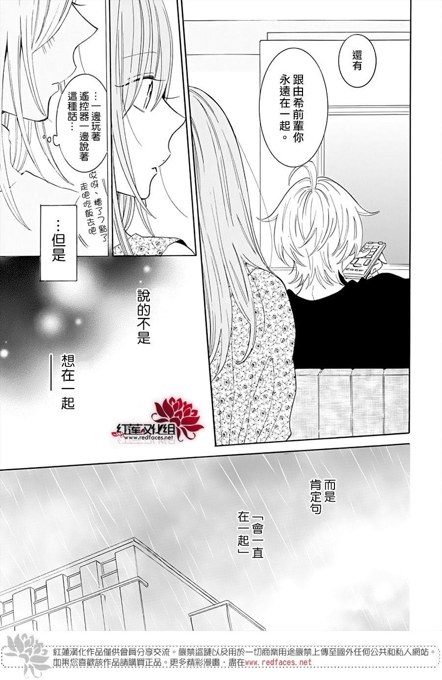 第129话