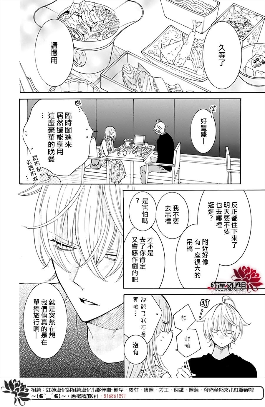 第129话
