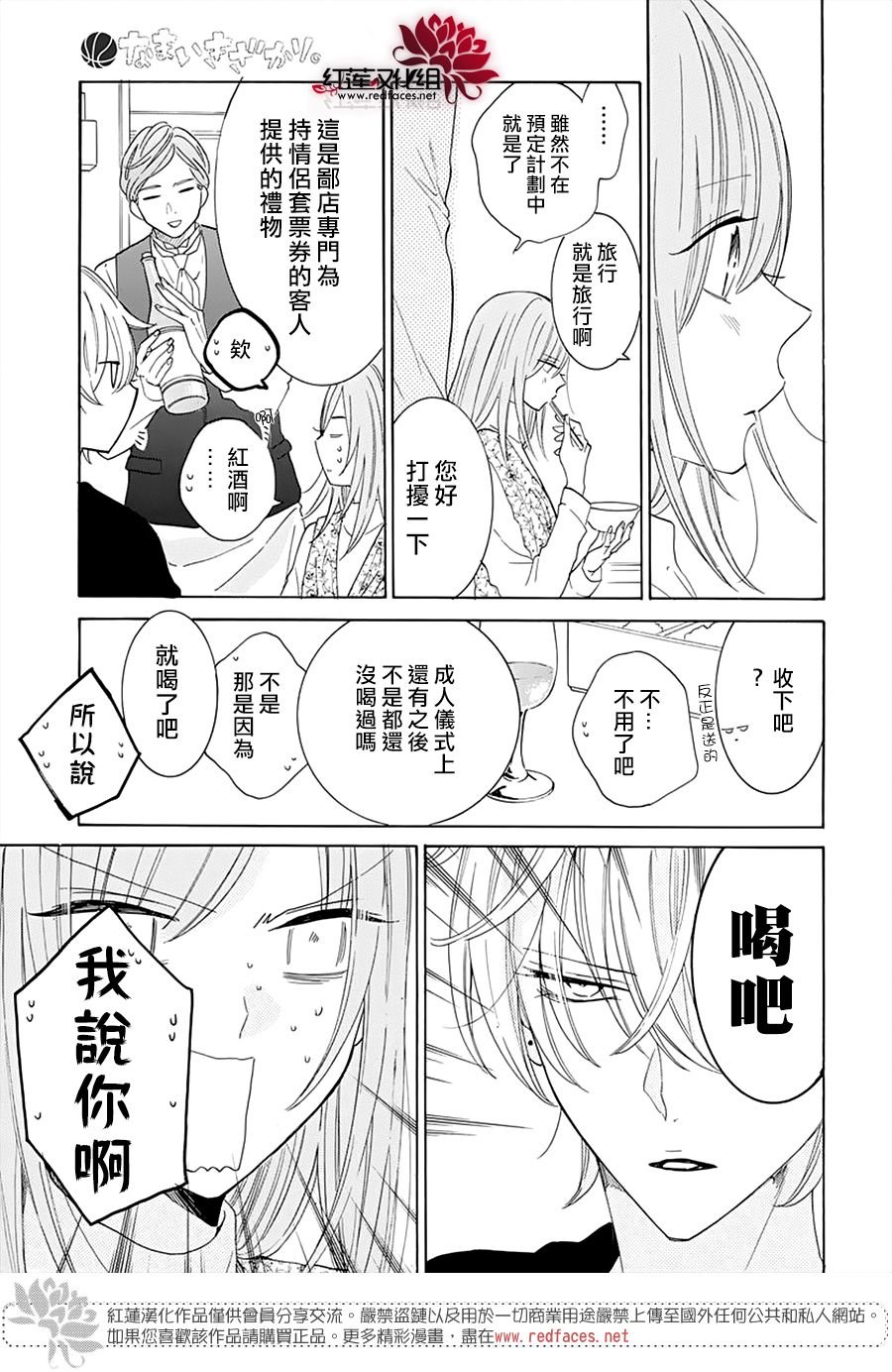 第129话