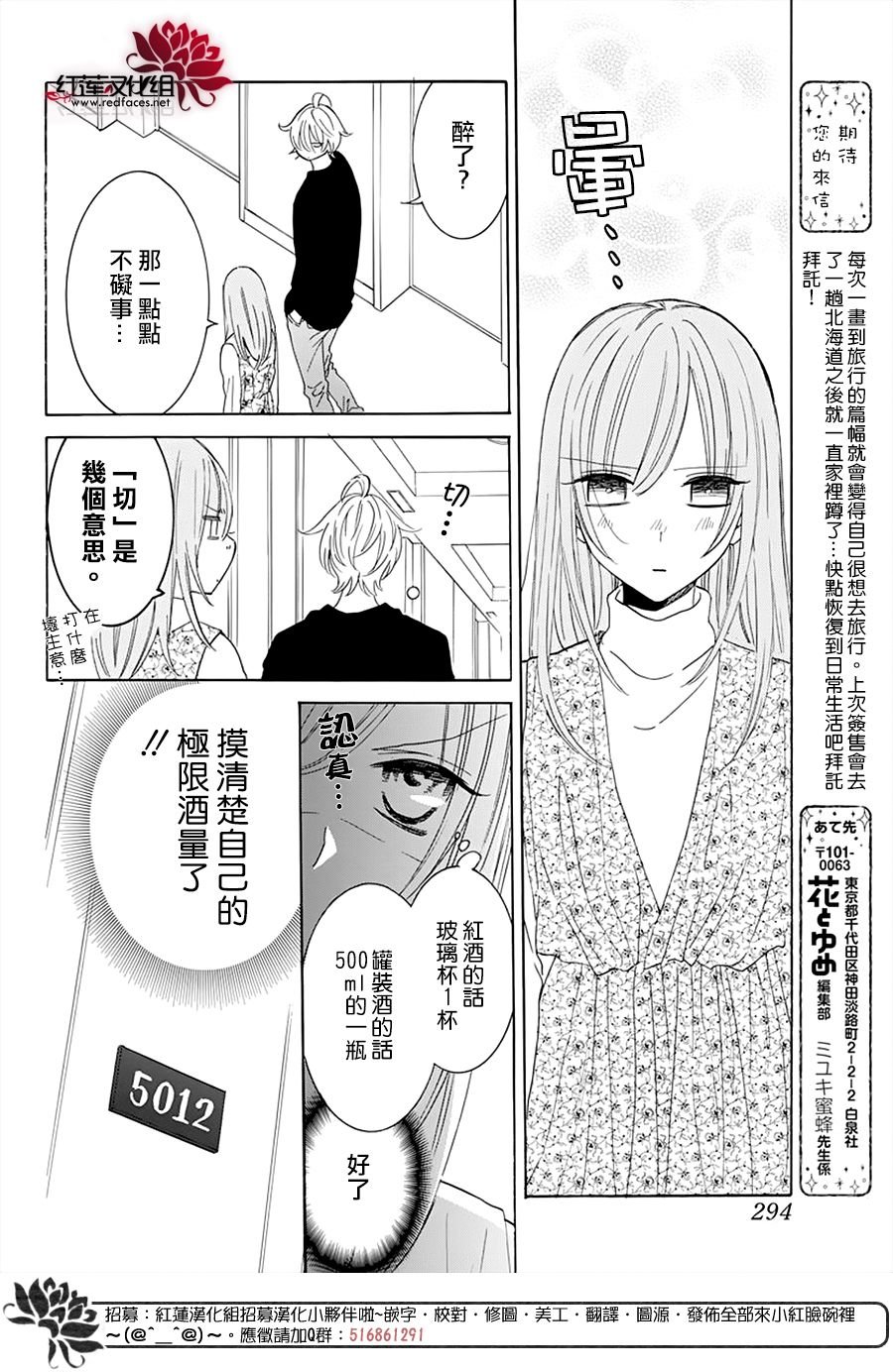 第129话