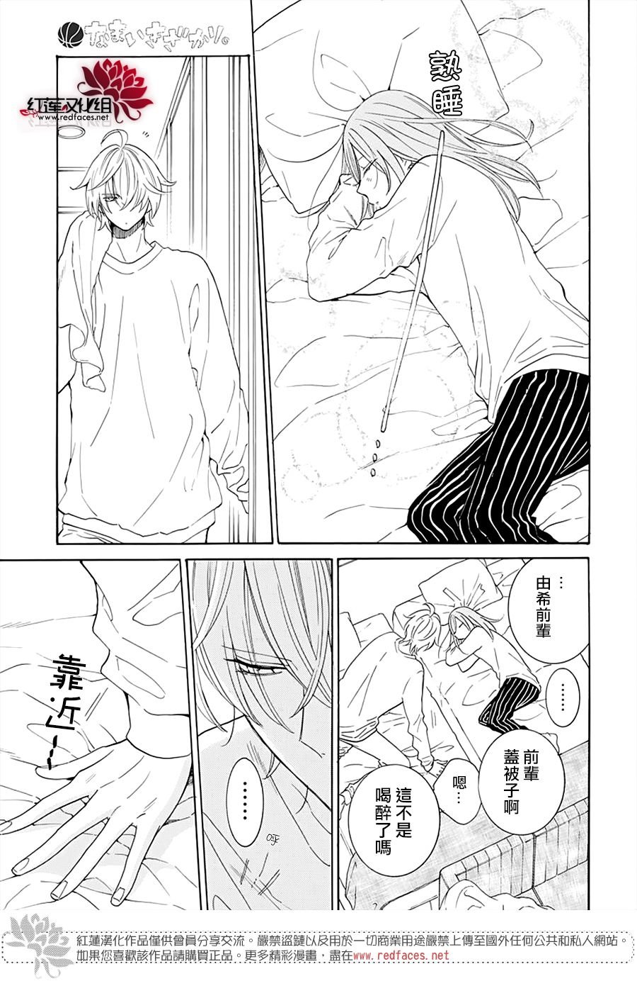 第129话