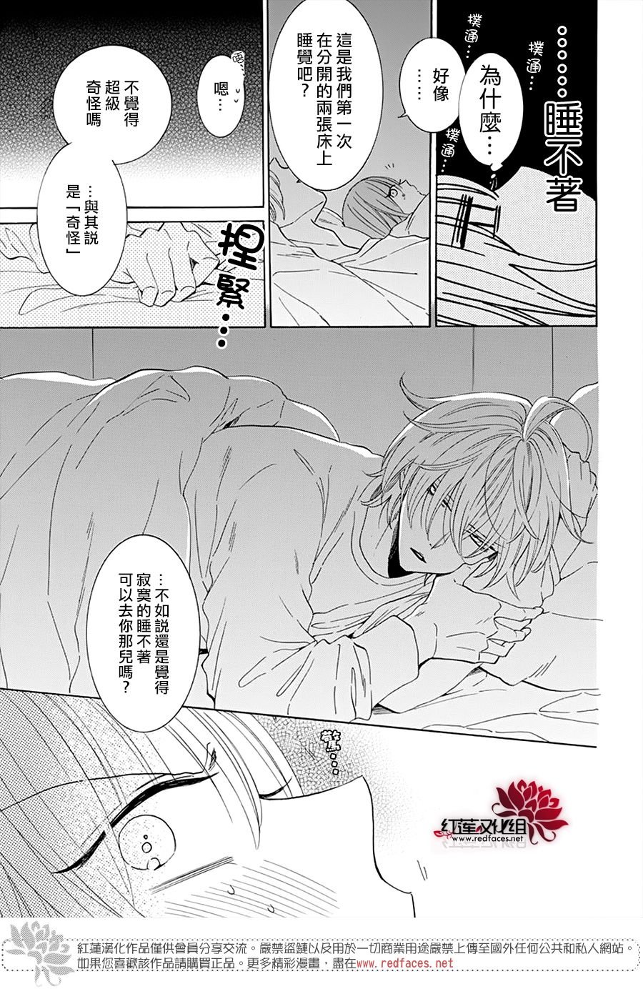 第129话