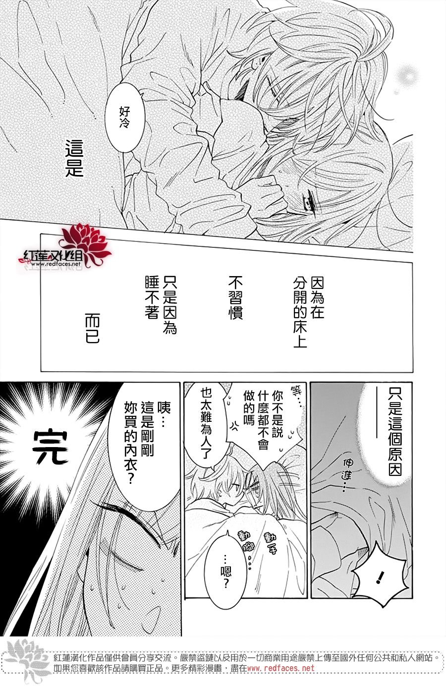 第129话