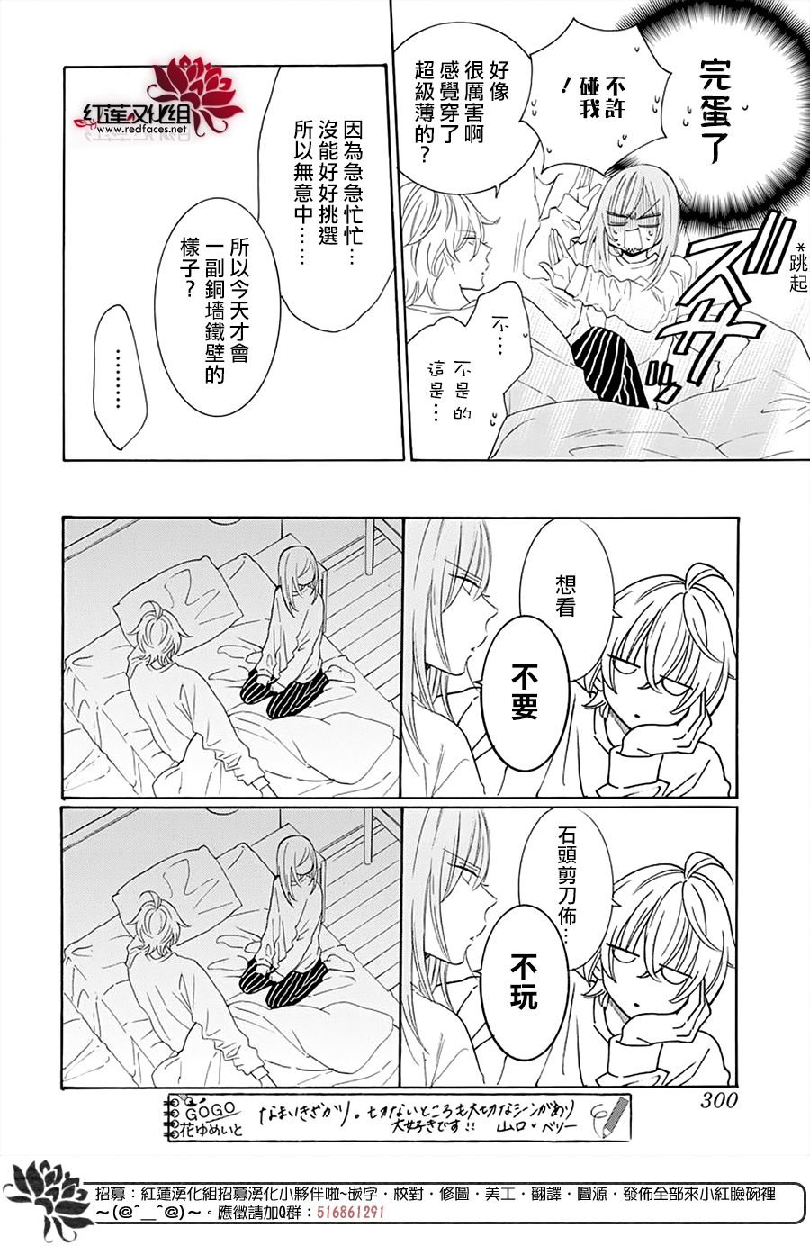 第129话