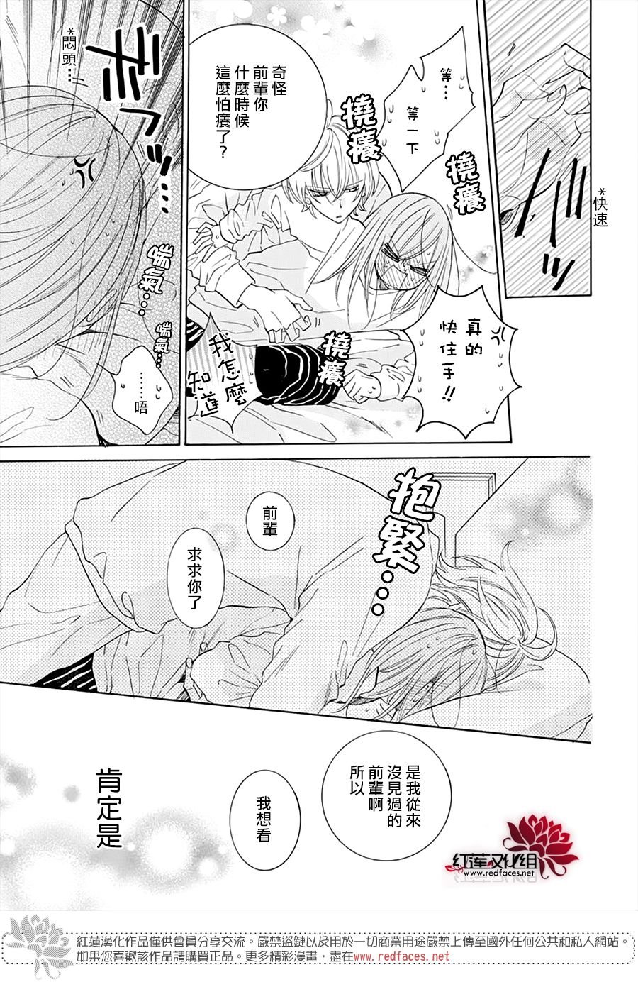 第129话