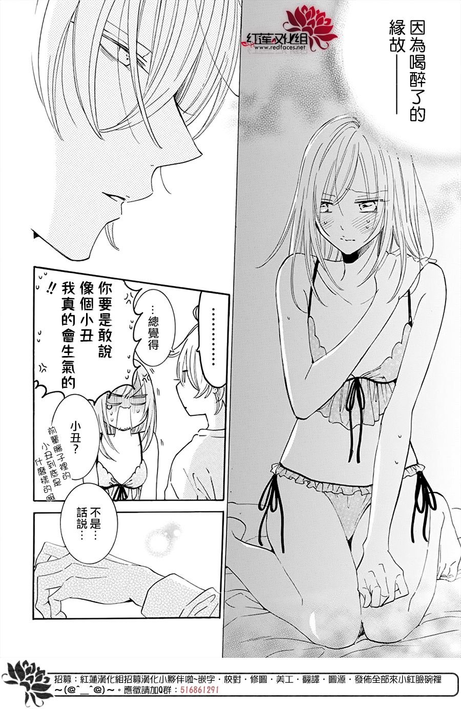 第129话