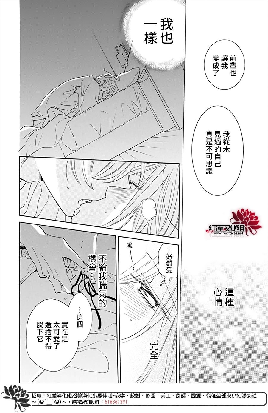第129话