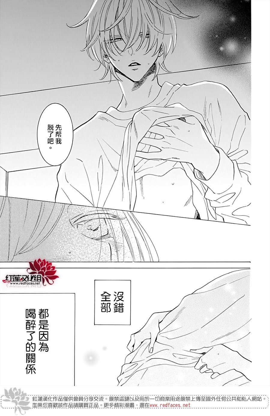 第129话