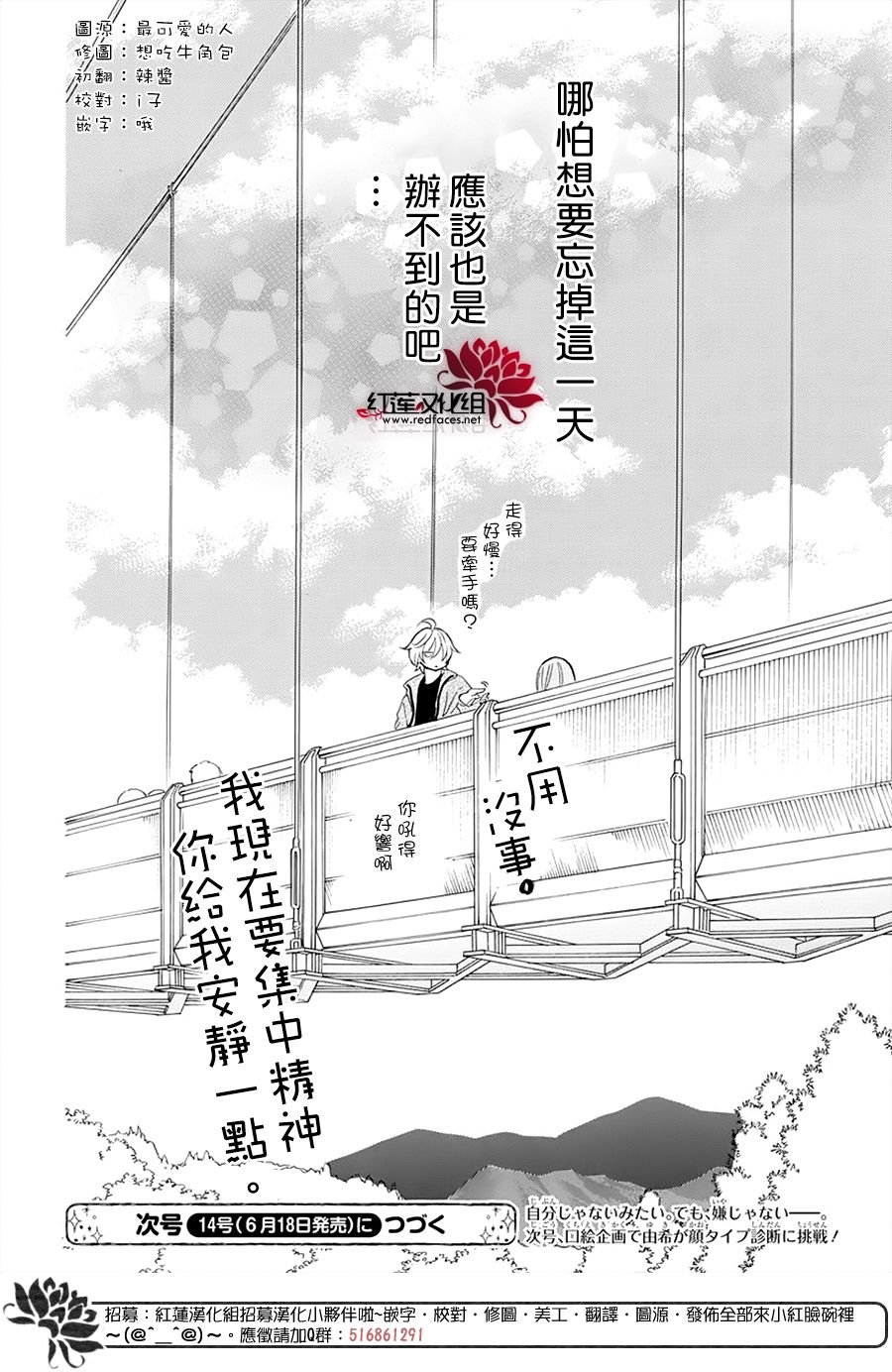 第129话