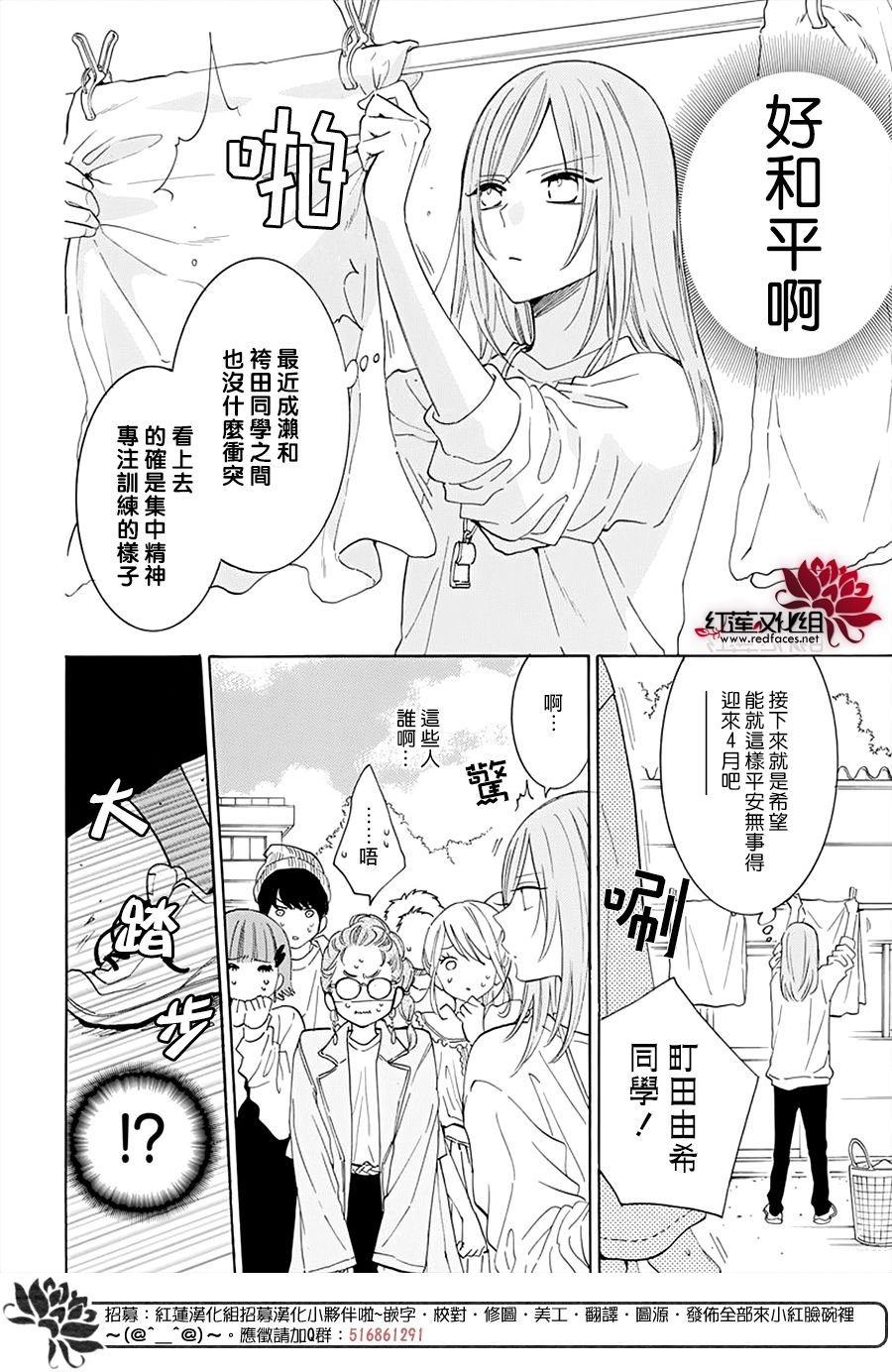 第130话