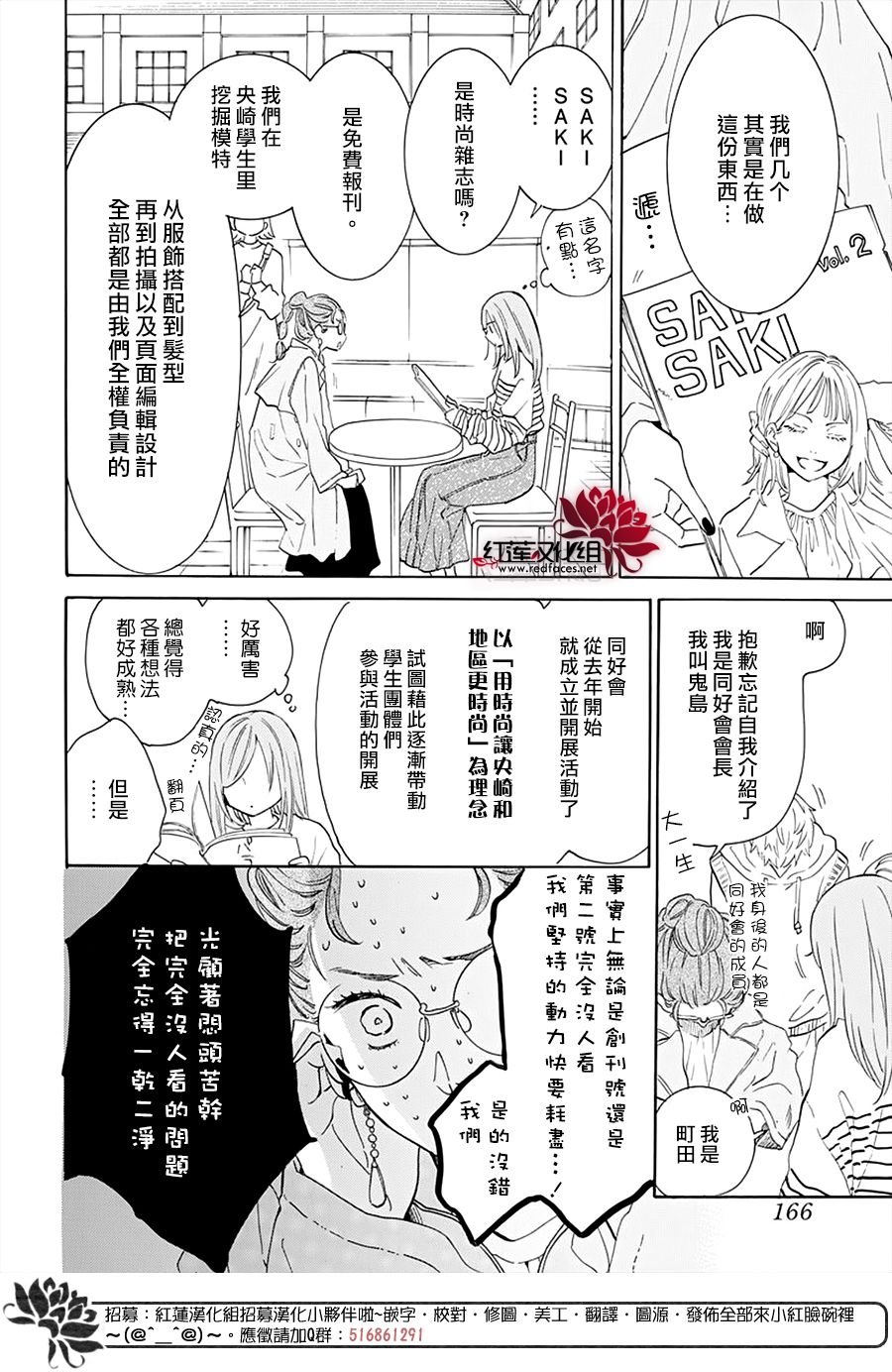 第130话
