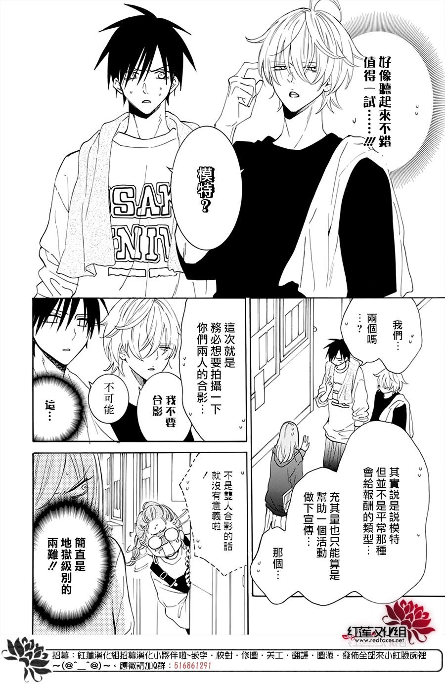 第130话