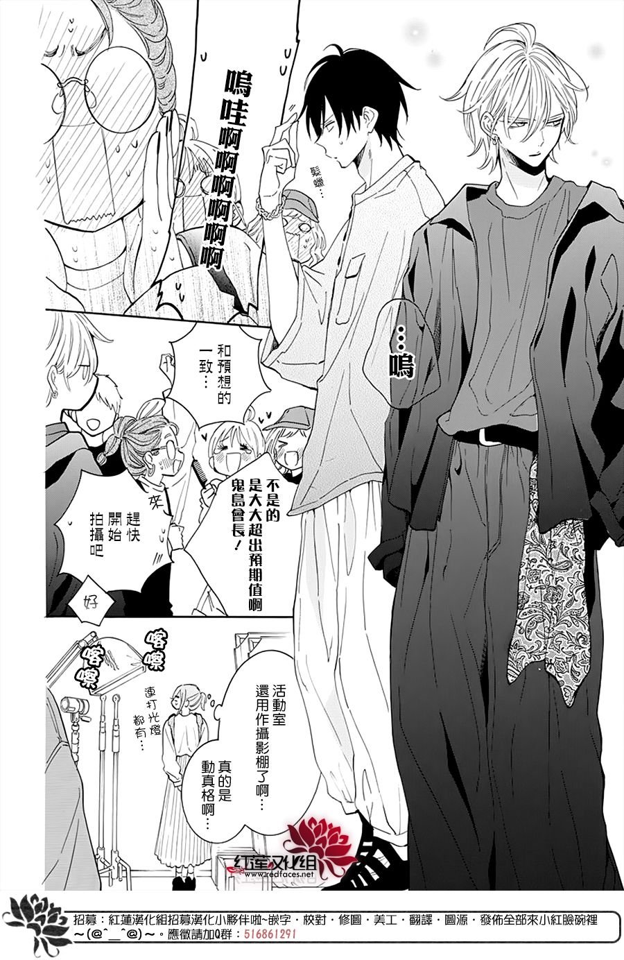 第130话