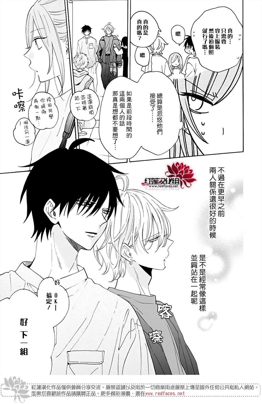 第130话