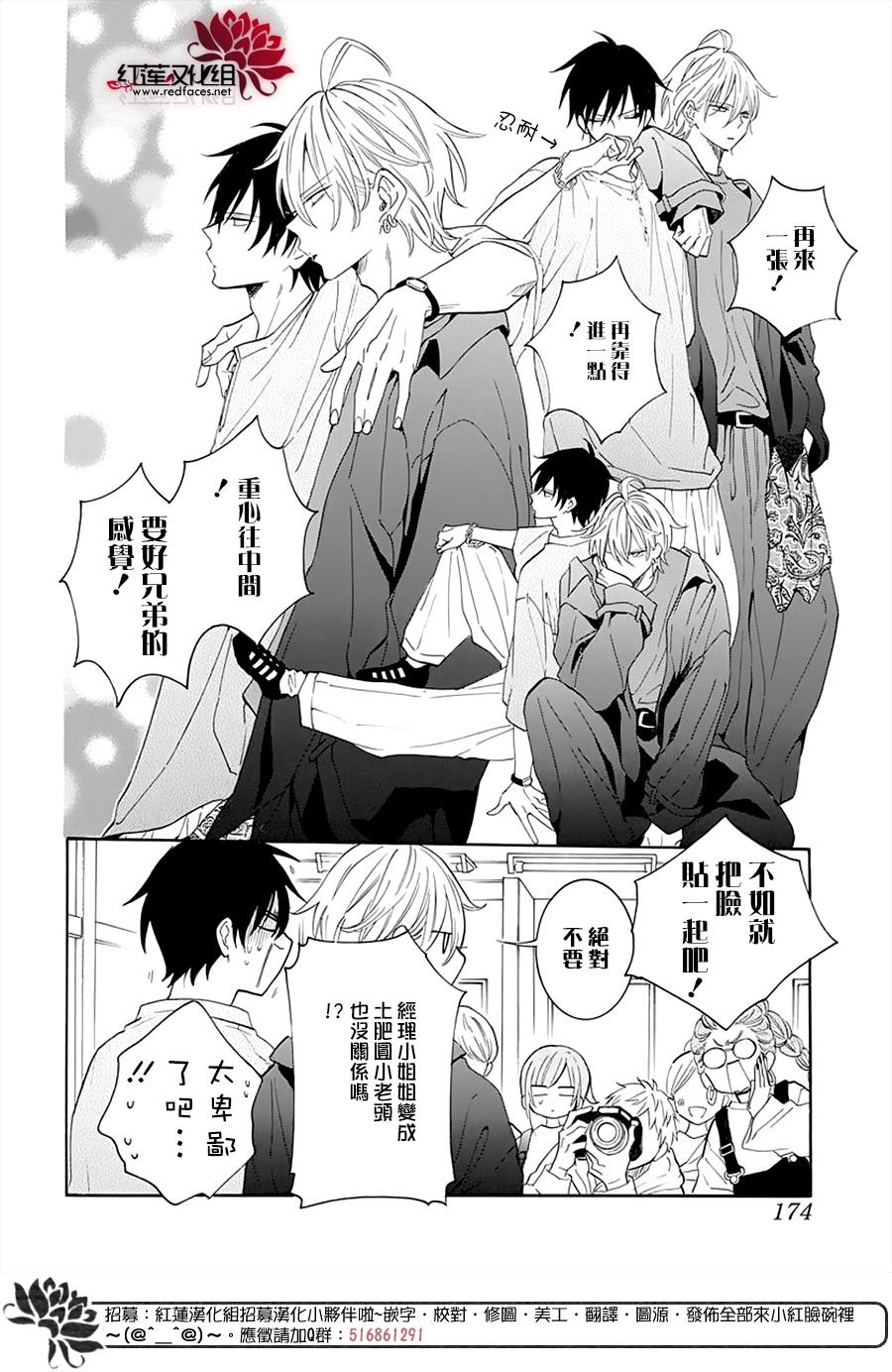 第130话
