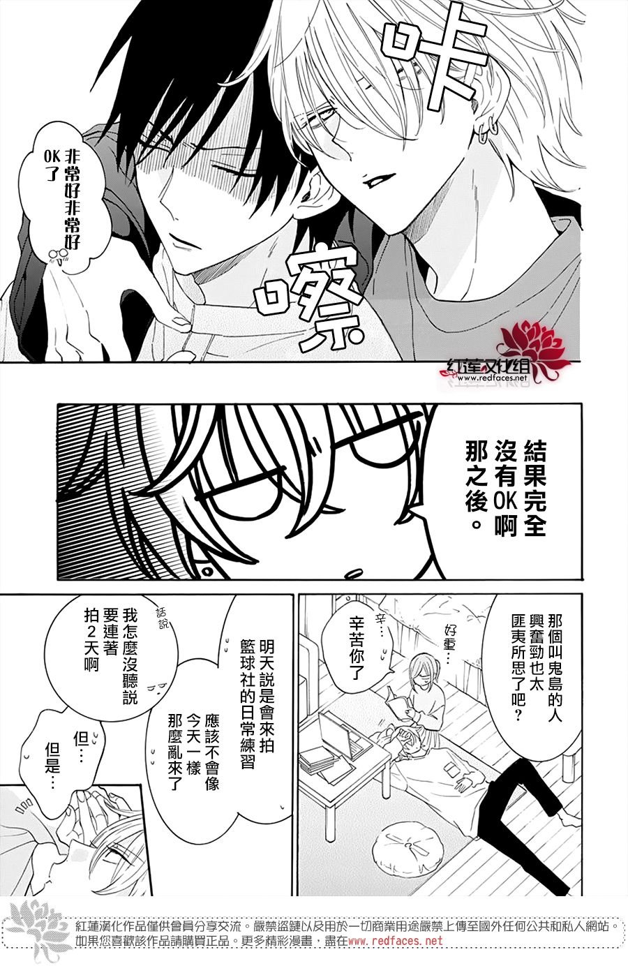 第130话