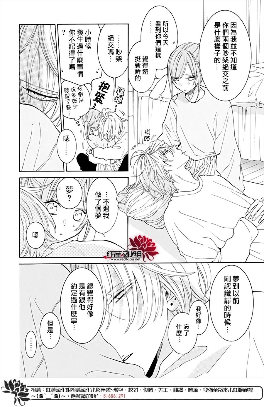 第130话