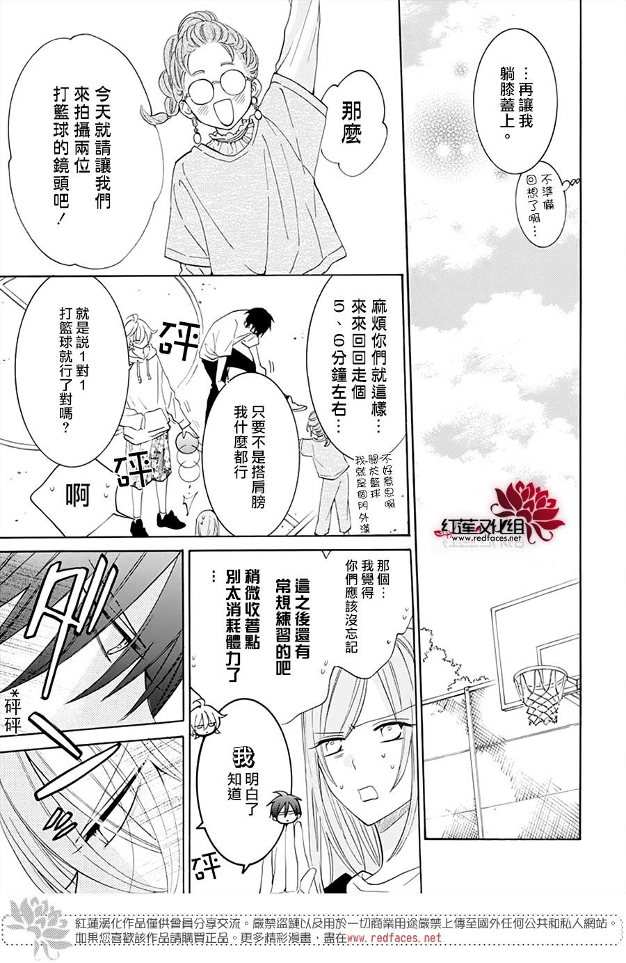 第130话