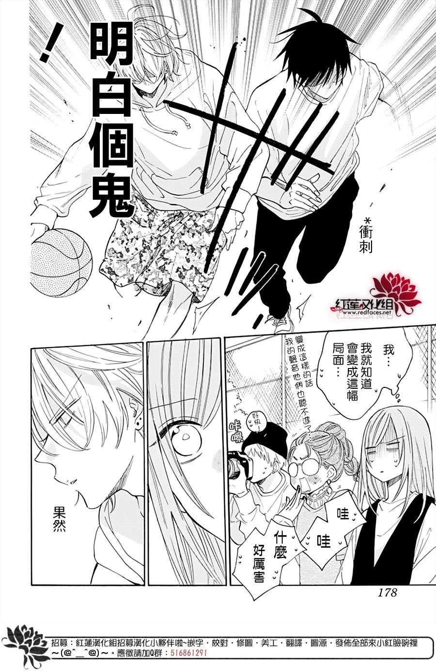 第130话