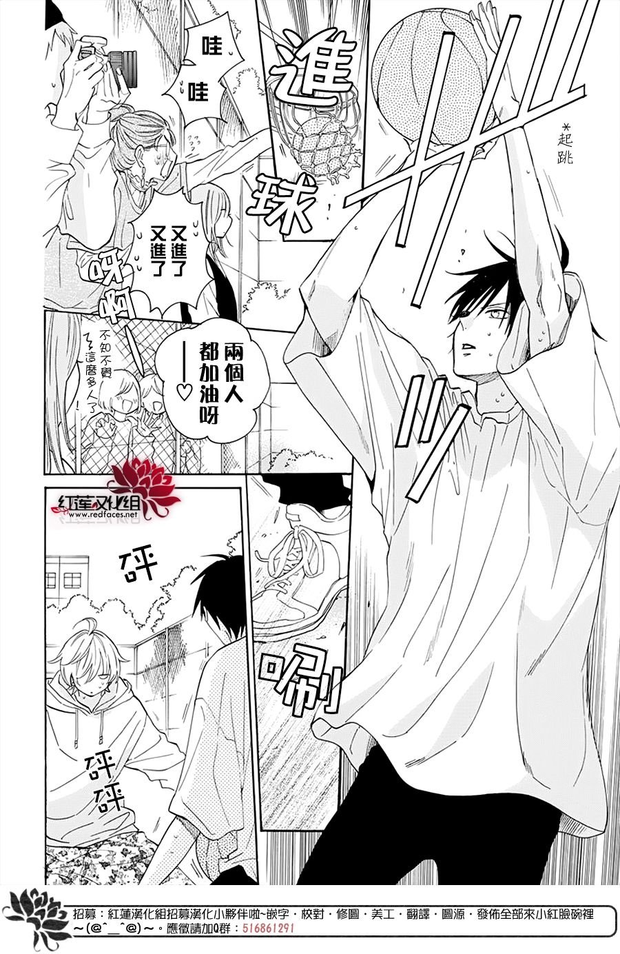 第130话
