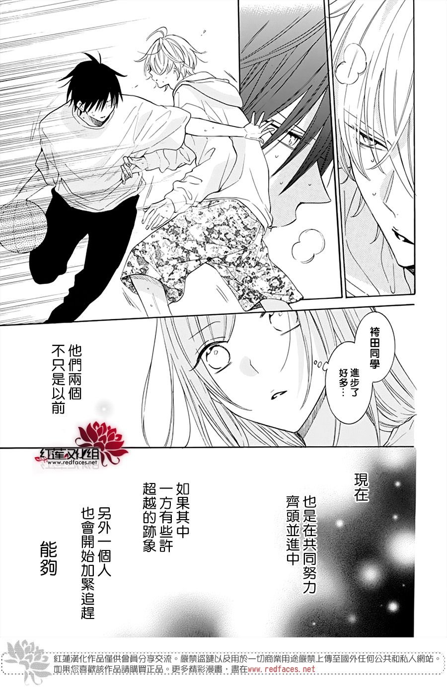 第130话