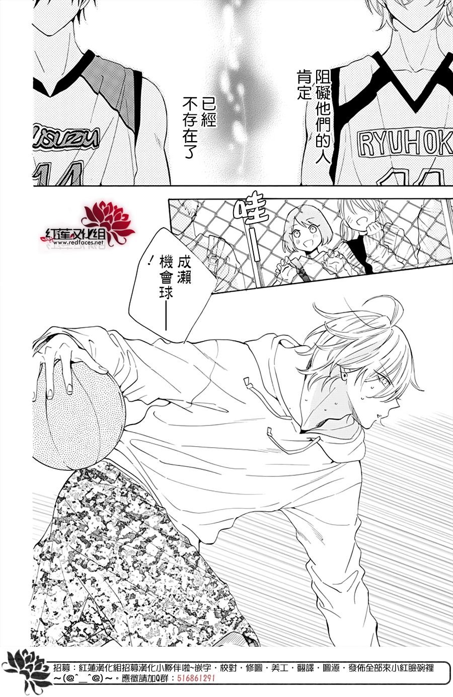 第130话