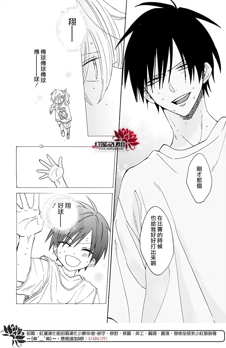 第130话
