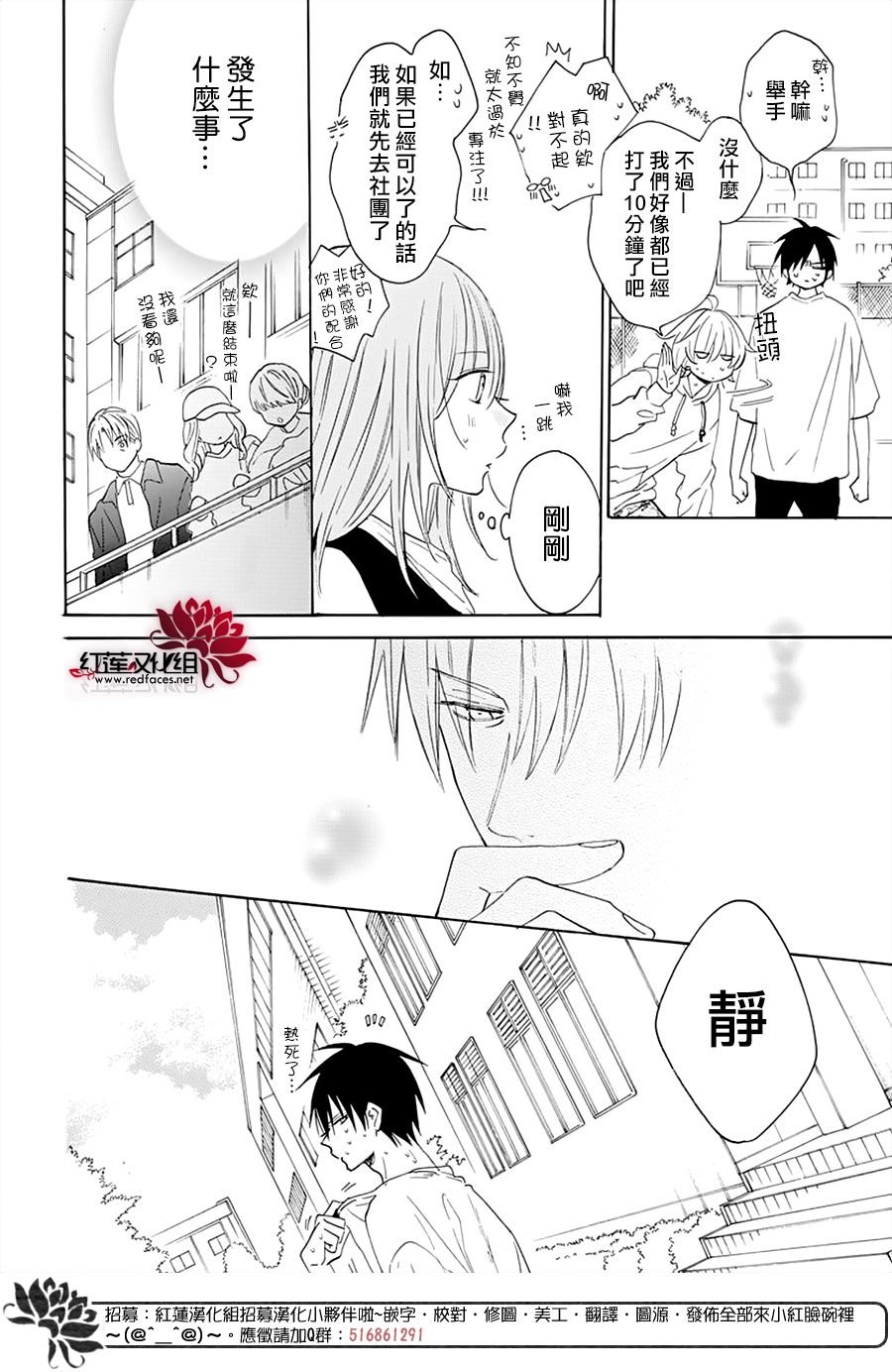第130话