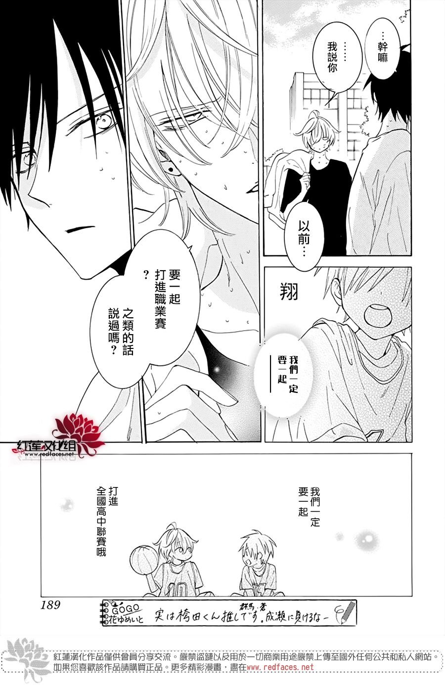 第130话