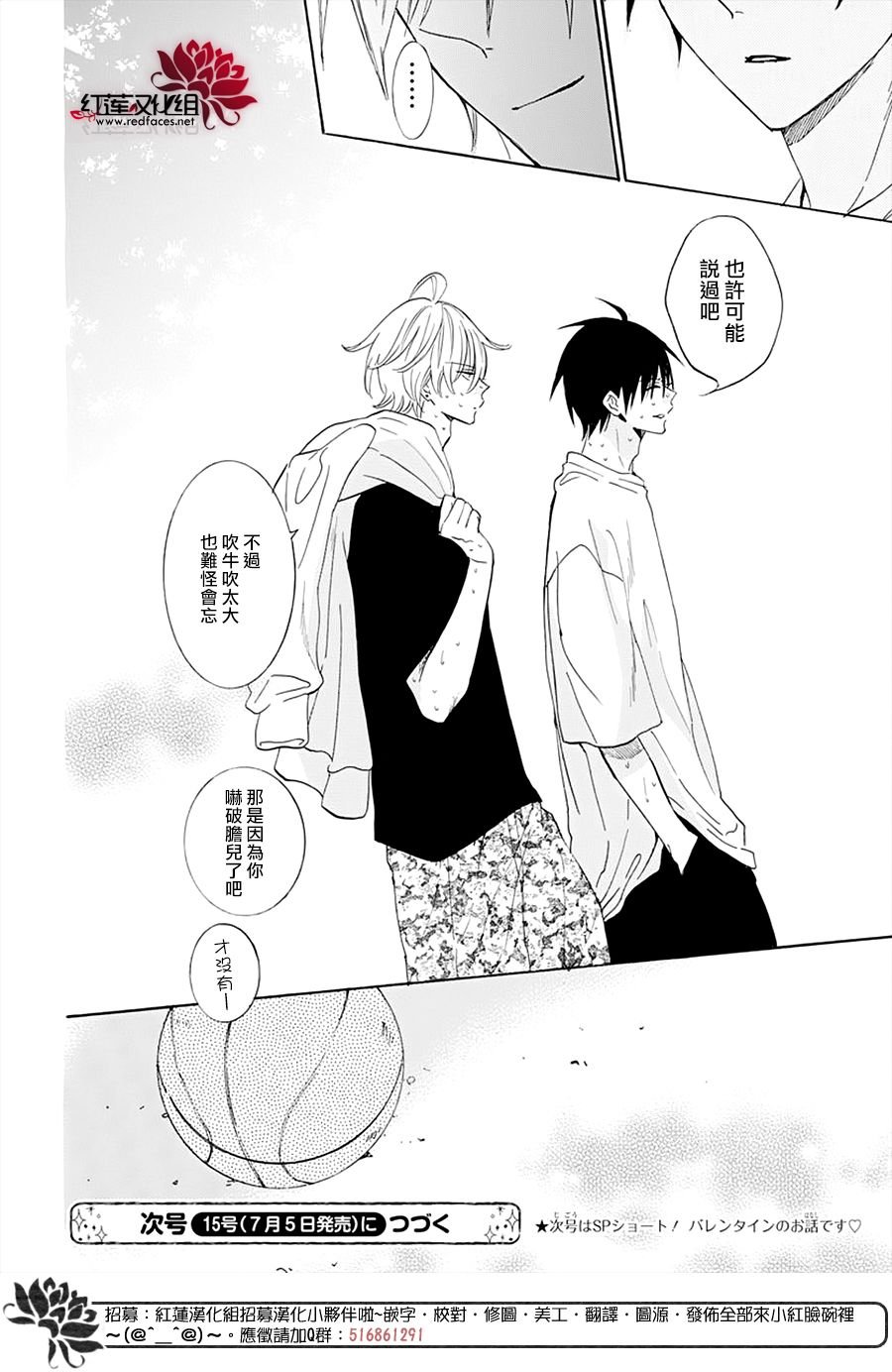 第130话