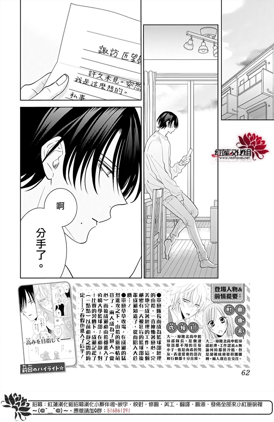 第131话