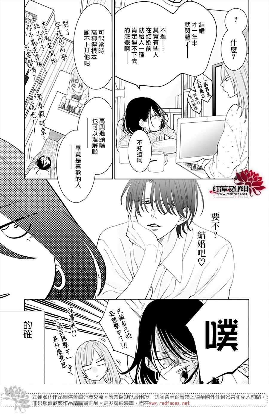 第131话