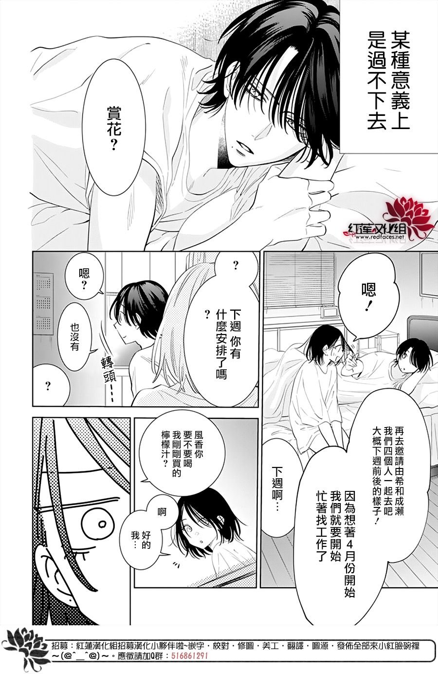 第131话