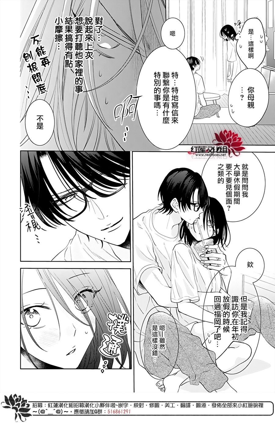 第131话
