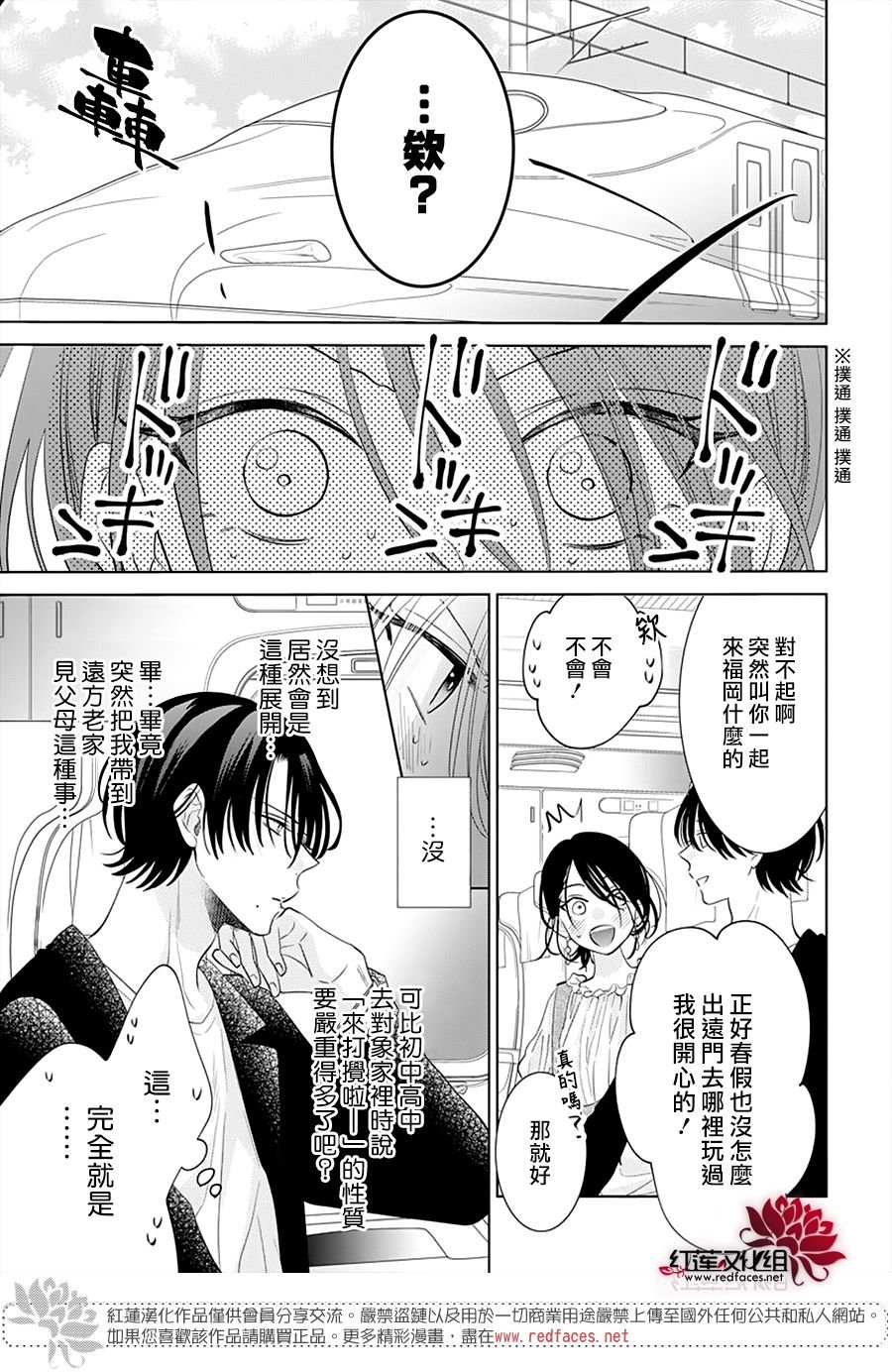 第131话