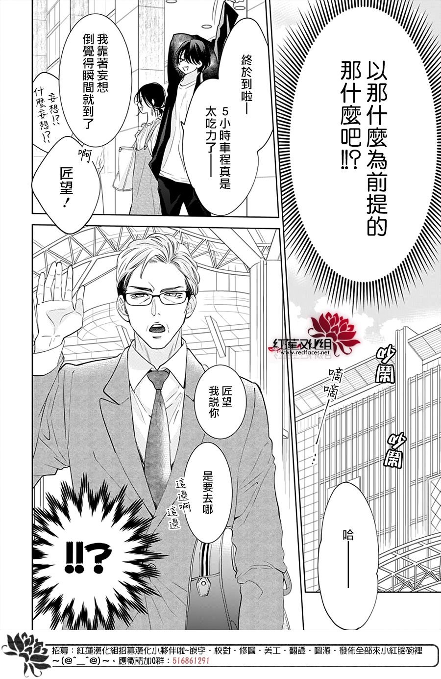 第131话