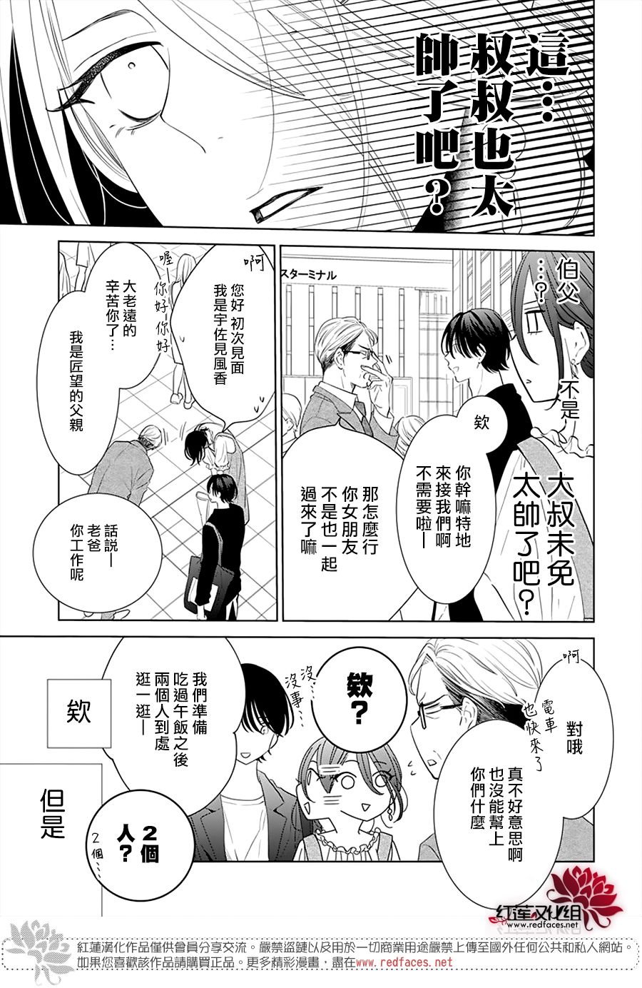 第131话