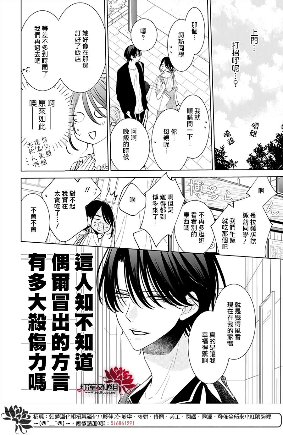 第131话